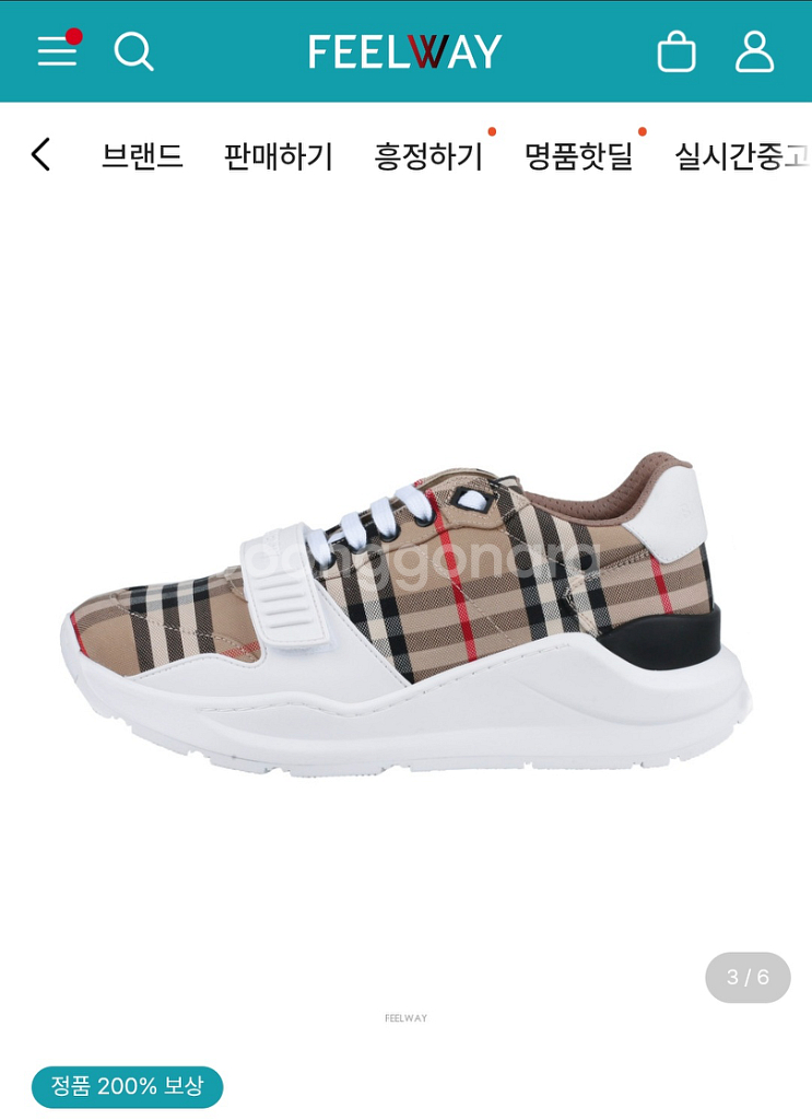버버리 스니커즈새거 2짝--0