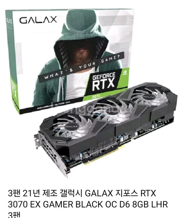 엔비디아 갤럭시 그래픽카드 RTX 3070 8g 판매--5