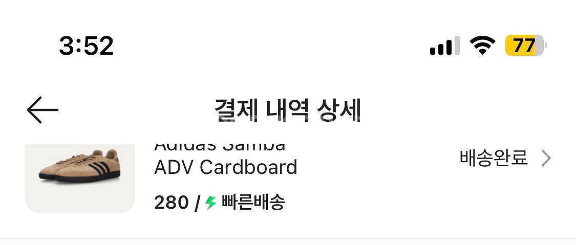 삼바 ADV 카드보드 280--3