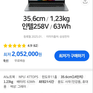 삼성전자 갤럭시북5 프로 NT940XHA-K71AR