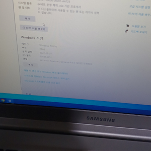 삼성노트북 NT901S5K i5-5200u 판매합니다