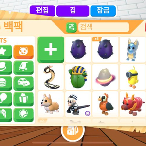 입양하세요