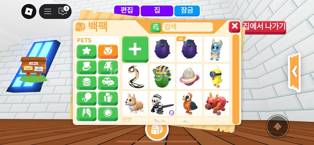 입양하세요--0