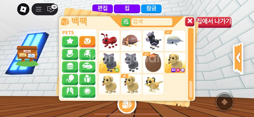 입양하세요--4