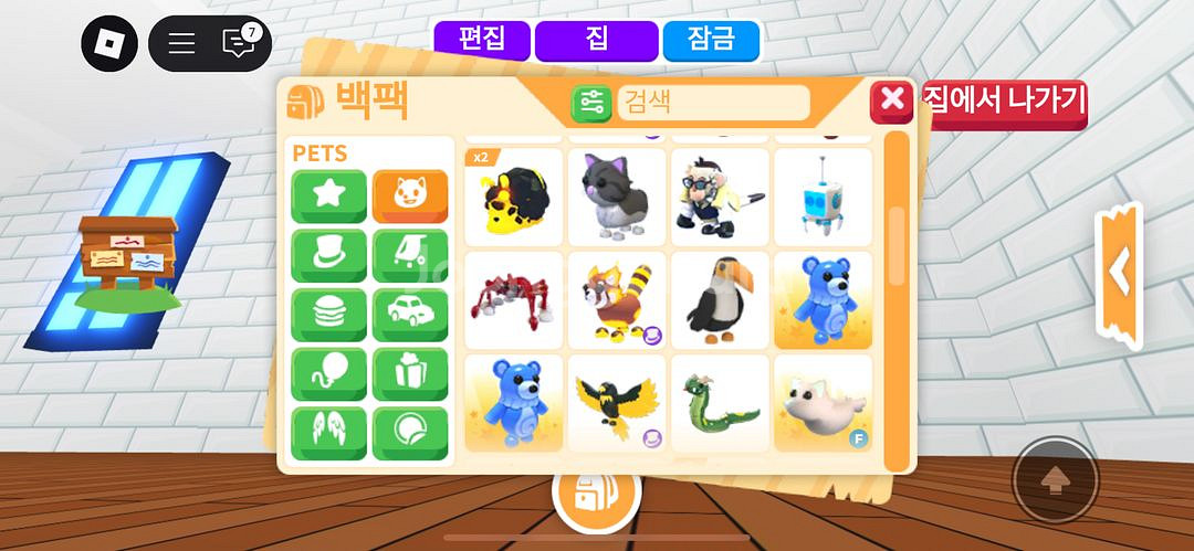입양하세요--1