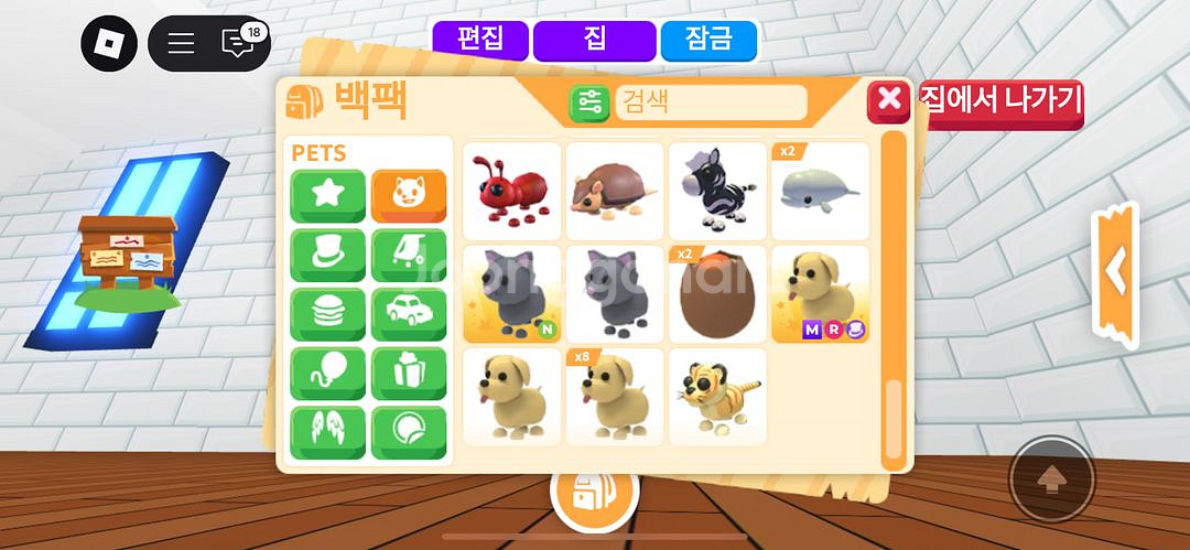 입양하세요--4