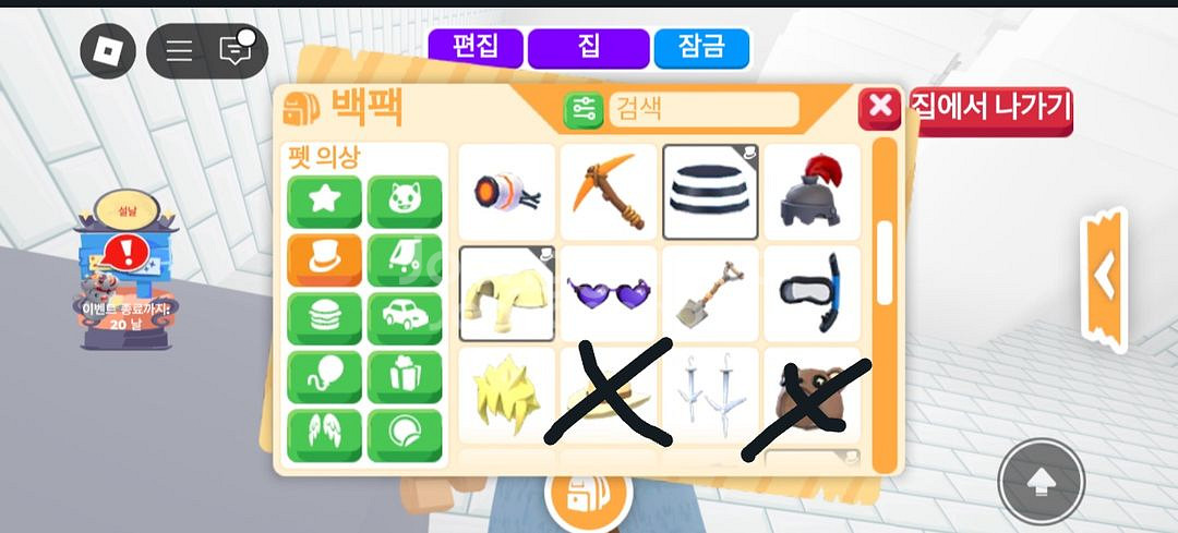 입양하세요--4