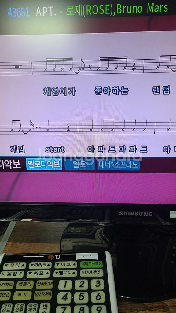 태진tj B80 이동식 노래방세트--1