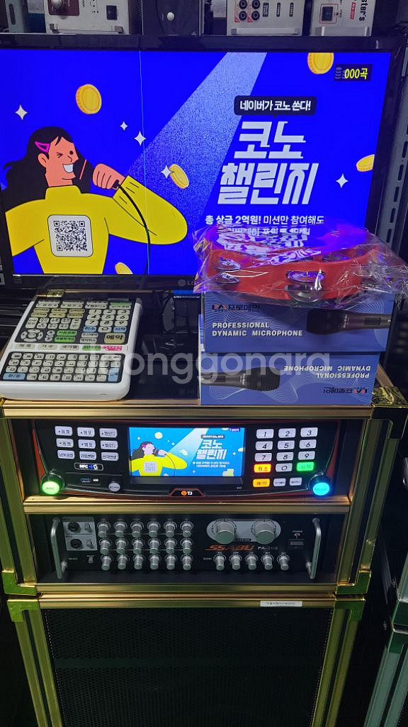 태진b80 이동식노래방세트--1