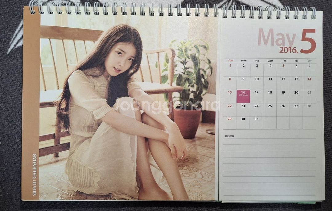 레어템! 아이유 2016 캘린더!--1