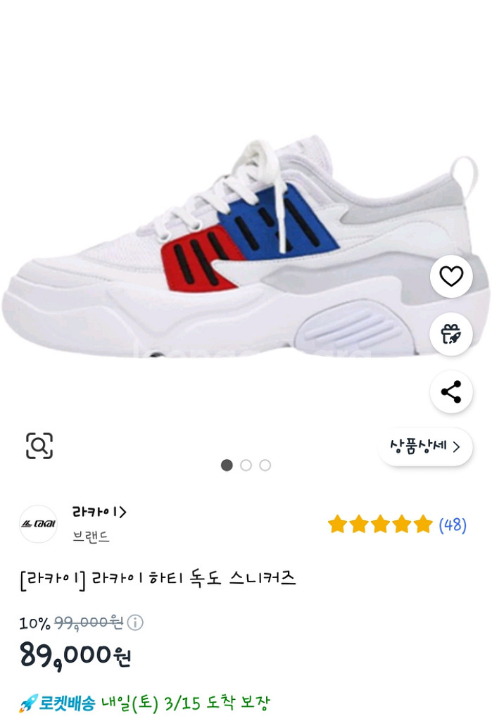라카이코리아 하티 독도 끈 운동화 새제품--0
