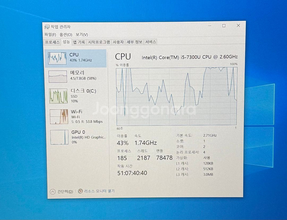 14인치 HP Elitebook 840 G5--4