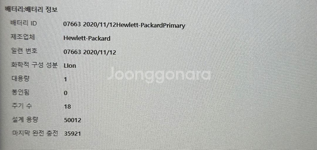 14인치 HP Elitebook 840 G5--6