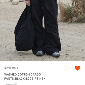 로우클래식 WASHED COTTON CARGOPANTS