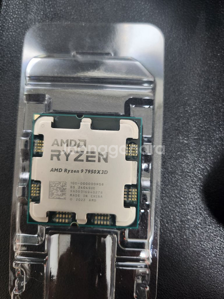 7950x3d 멀티팩 판매--0