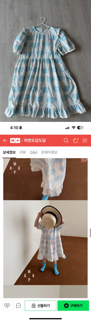 여아 옷(7-9세) 일괄 판매--1