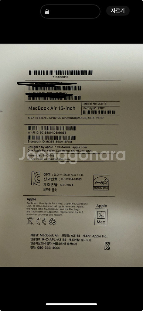 맥북에어 M3 15인치 16램 256기가 배터리100%--5