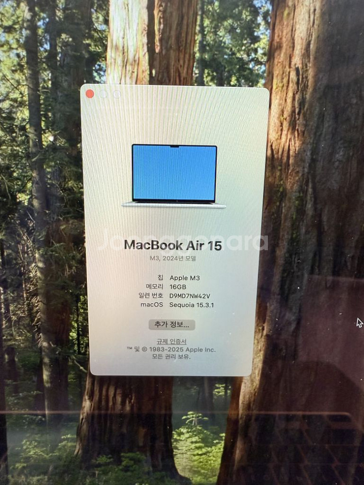 맥북에어 M3 15인치 16램 256기가 배터리100%--7