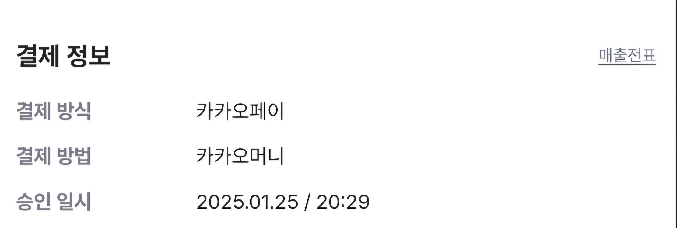 소니정품 Wh-ch720n 무선헤드셋--2