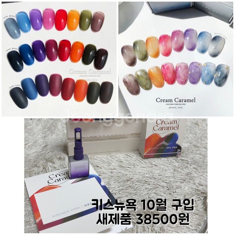 키스뉴욕 파보리 프롬 피오떼 스탈렉스 젤네일 네일아트--0