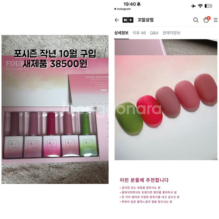 키스뉴욕 파보리 프롬 피오떼 스탈렉스 젤네일 네일아트--0