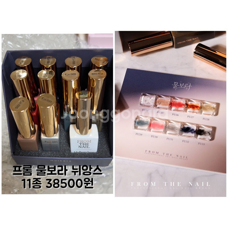 키스뉴욕 파보리 프롬 피오떼 스탈렉스 젤네일 네일아트--1
