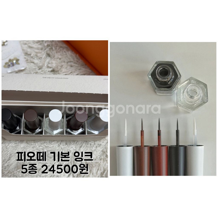 키스뉴욕 파보리 프롬 피오떼 스탈렉스 젤네일 네일아트--2
