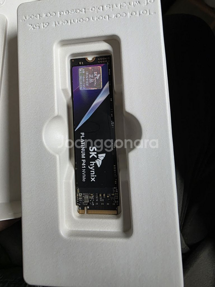 SK platinum P41 2TB NVME ssd--1