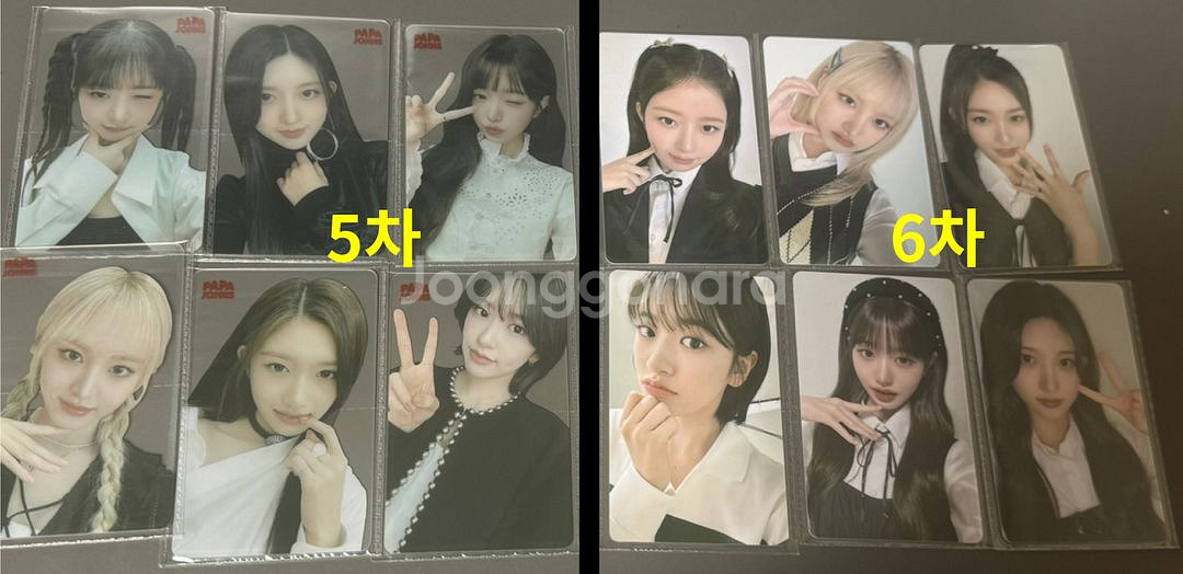 파파존스x아이브 포카 5+6+7 일괄 팝니다(미개봉)--1