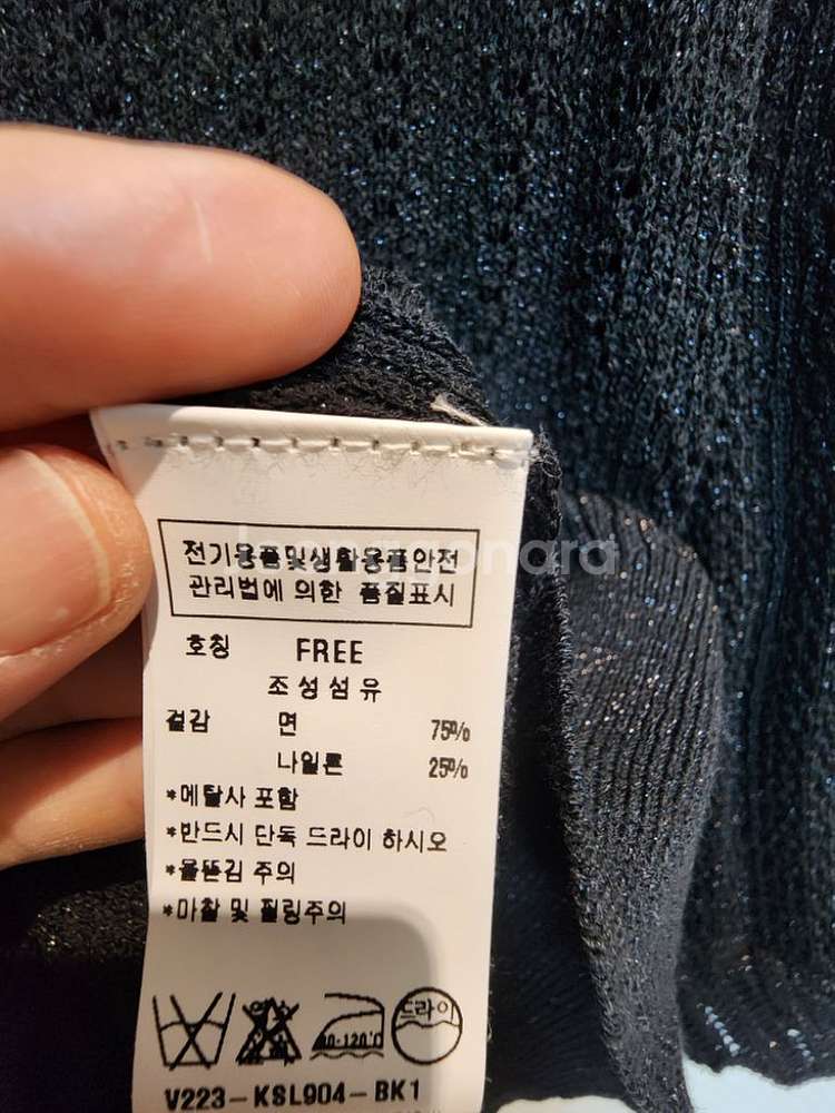 주크 펄 글리터 스카시 니트 free사이즈 새제품 블랙--8