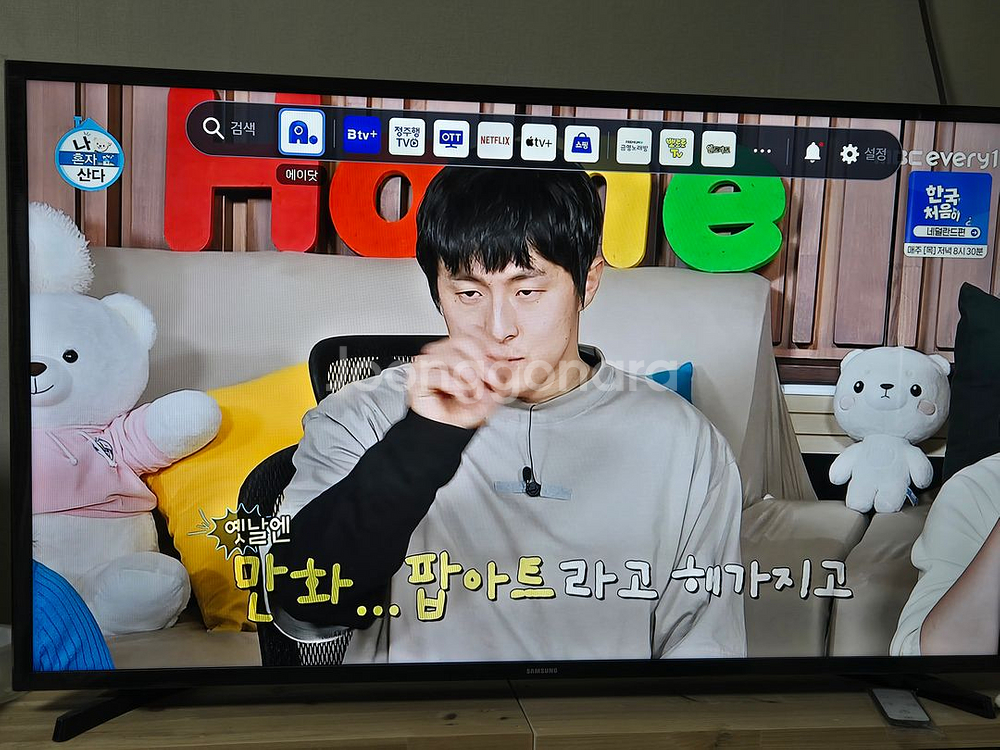 삼성 43인치 FHD TV KU43T5300AFXKR--1