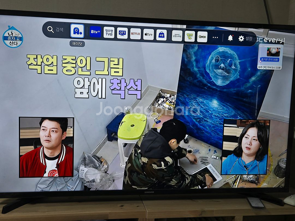 삼성 43인치 FHD TV KU43T5300AFXKR--2