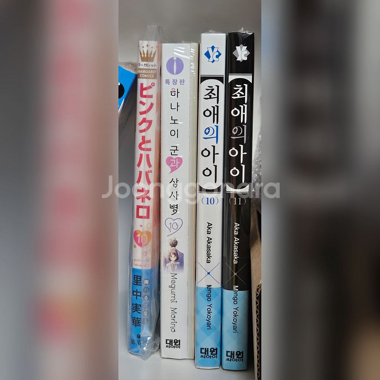 26일까지)반택포 최애의 아이 만화책 10, 11권 초--4