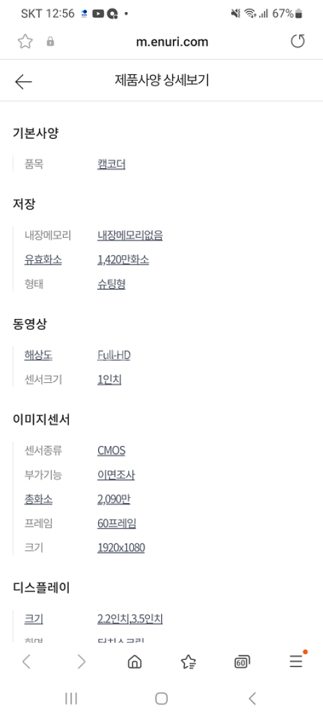 소니 캠코더 CX900(가격인하)--4