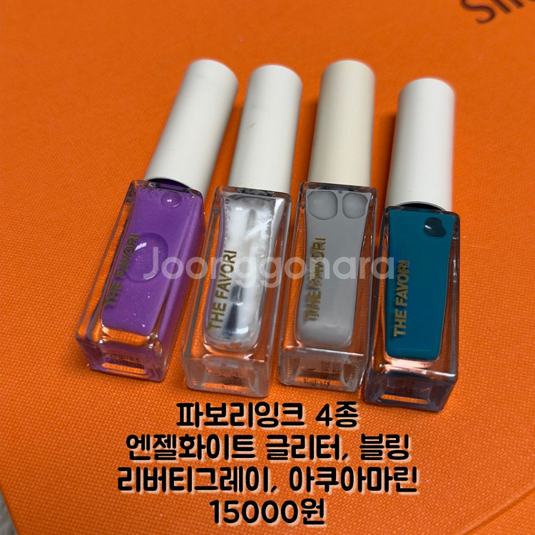 키스뉴욕 파보리 프롬 피오떼 스탈렉스 젤네일 네일아트--4