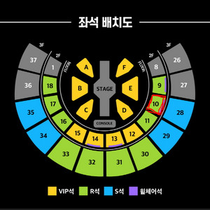 현역가왕2 서울콘서트(토) 7시반 10구역 2연석