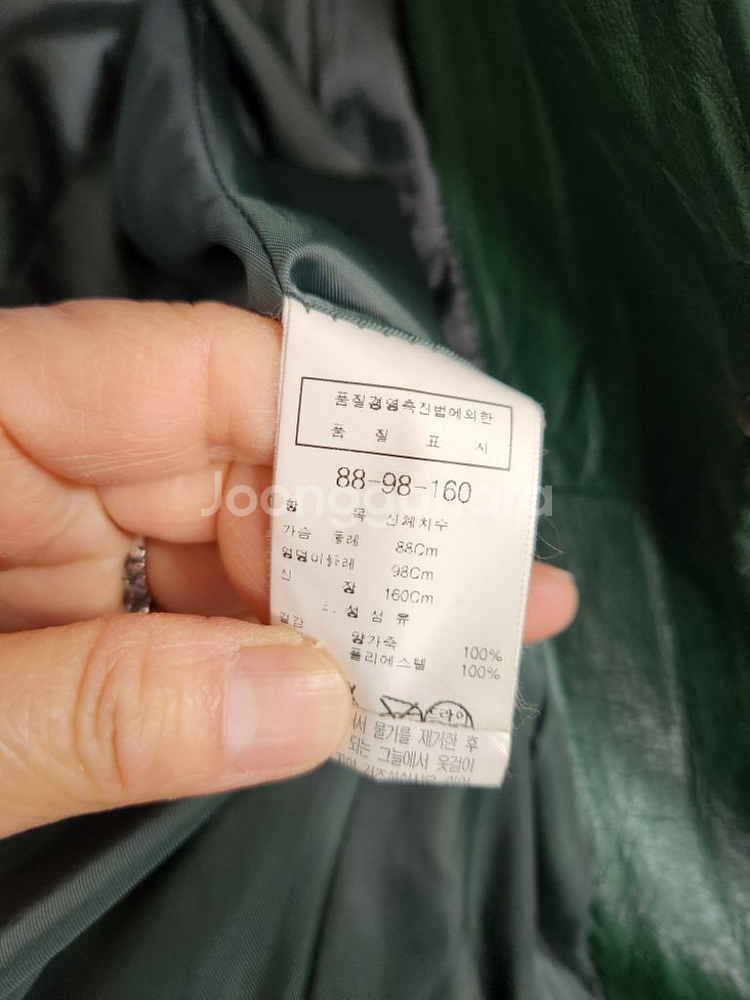 블루페페 양가죽 자켓 88(M)--4