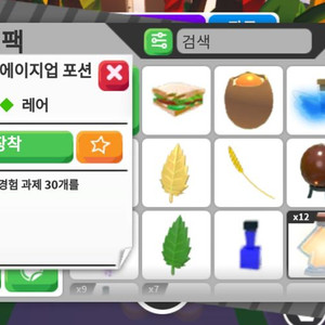 입양하세요 에이지업