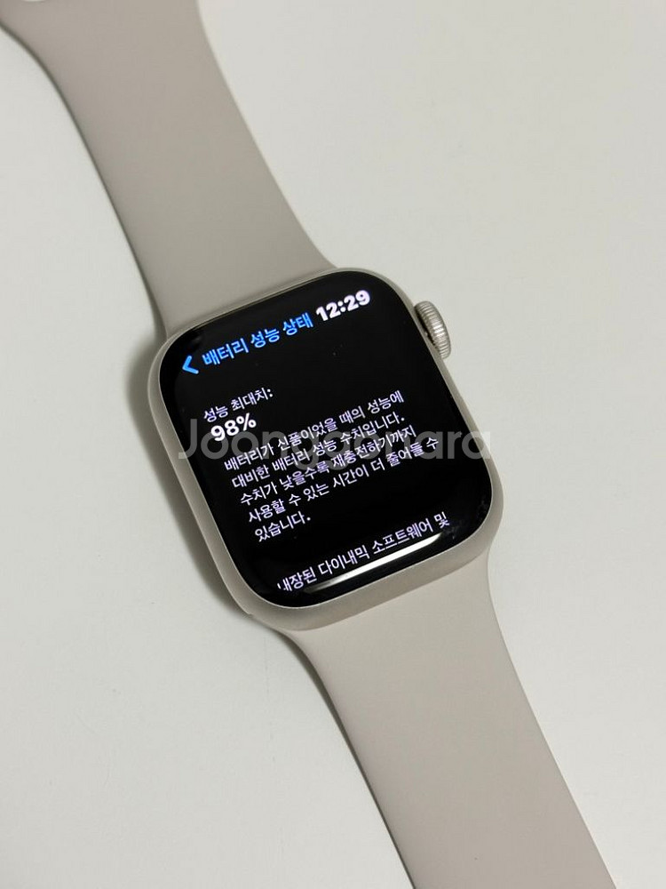 애플워치 시리즈7 41mm 성능98%--1