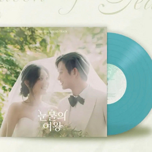 눈물의여왕 드라마 OST LP lp