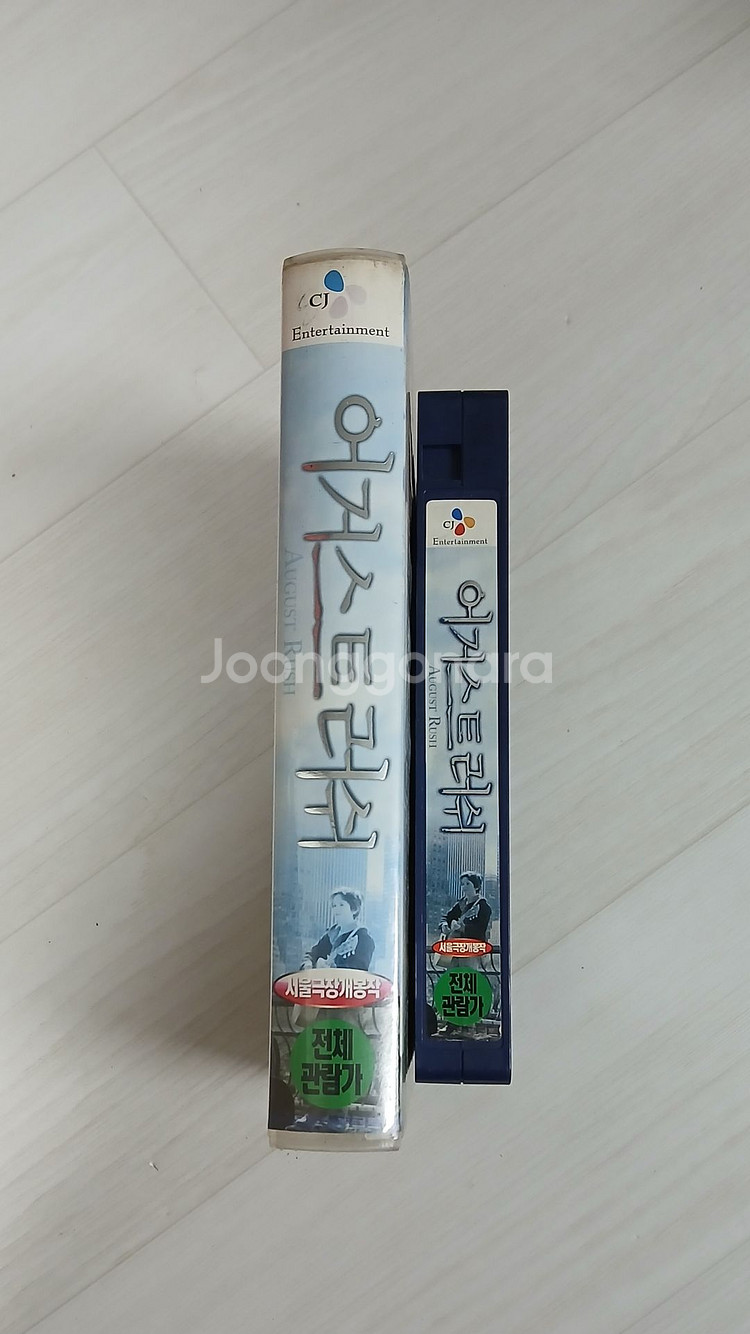 음악영화 명작 어거스트 러쉬 비디오 테이프--3