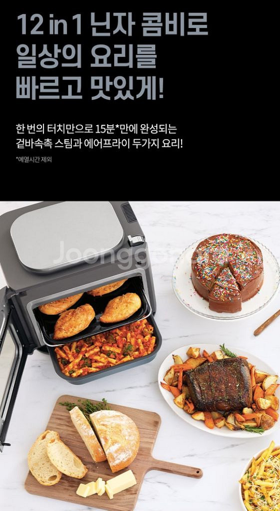 닌자 콤비 올인원 멀티쿠커 (새제품 )--4