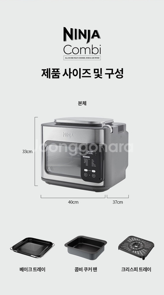 닌자 콤비 올인원 멀티쿠커 (새제품 )--6
