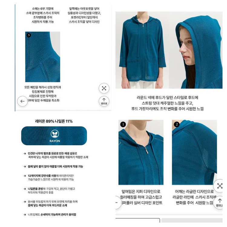 인견 후드집업 가디건3개 일괄/새상품--8