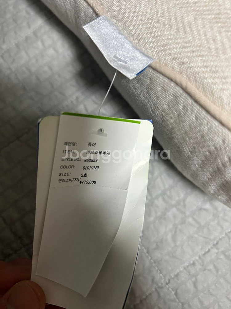 이브자리 경추베개--1