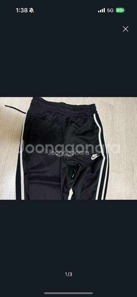 핏 무엇 ? 학생모여 나이키 , 르꼬끄 새상품급 판매--0