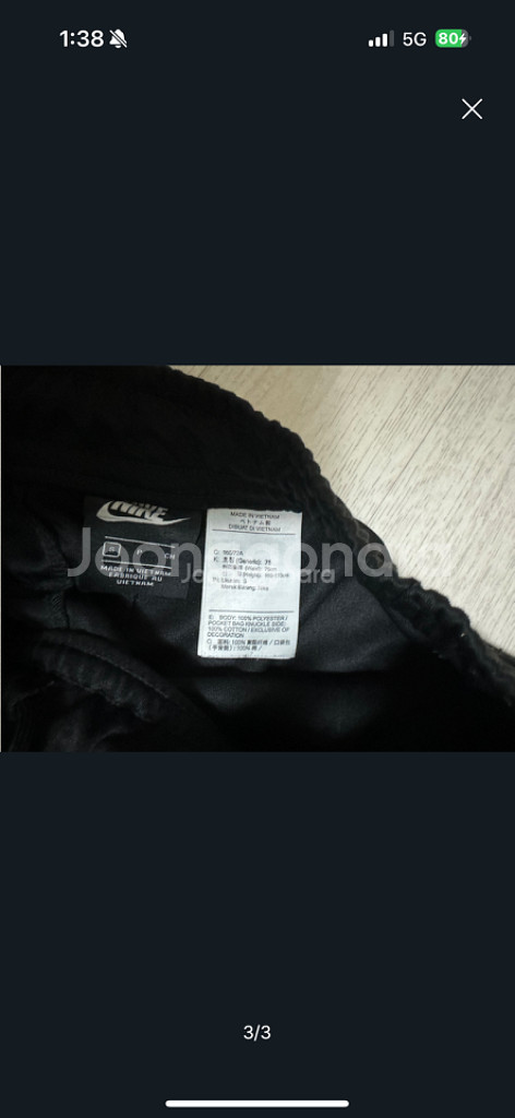 핏 무엇 ? 학생모여 나이키 , 르꼬끄 새상품급 판매--2