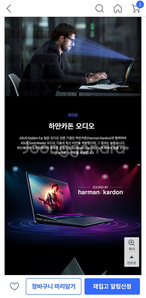 상태 특A급) 에이수스 노트북 젠북듀오 급처해요--3