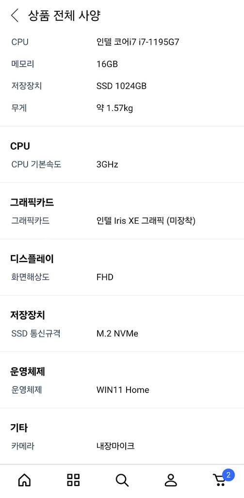 상태 특A급) 에이수스 노트북 젠북듀오 급처해요--6