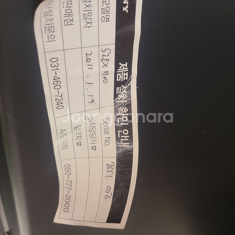 소니 브라비아 TV 52인치--1